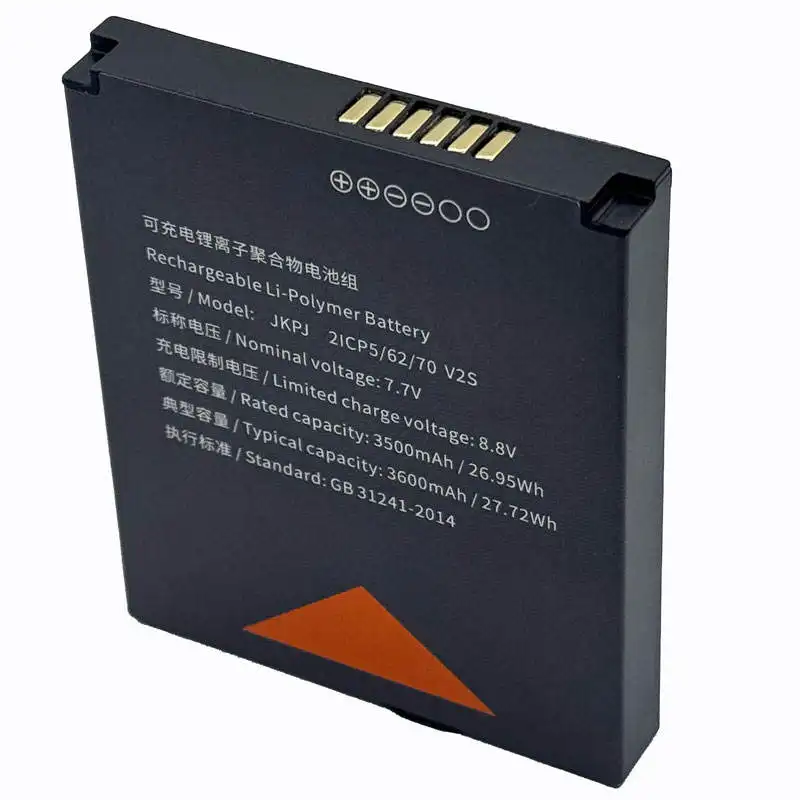 Bateria de lítio recarregável de 7,7V compatível com o terminal SUNMI V2S